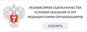 НОК